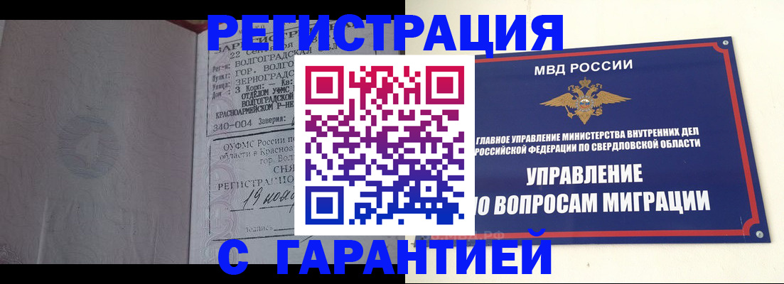 регистрация для дет. сада в Усть-Джегуте